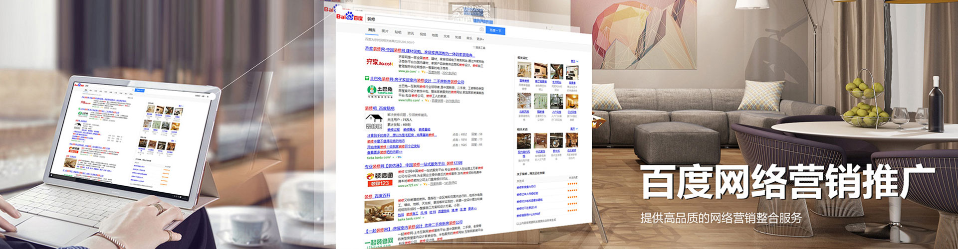 茄子河信息流托管