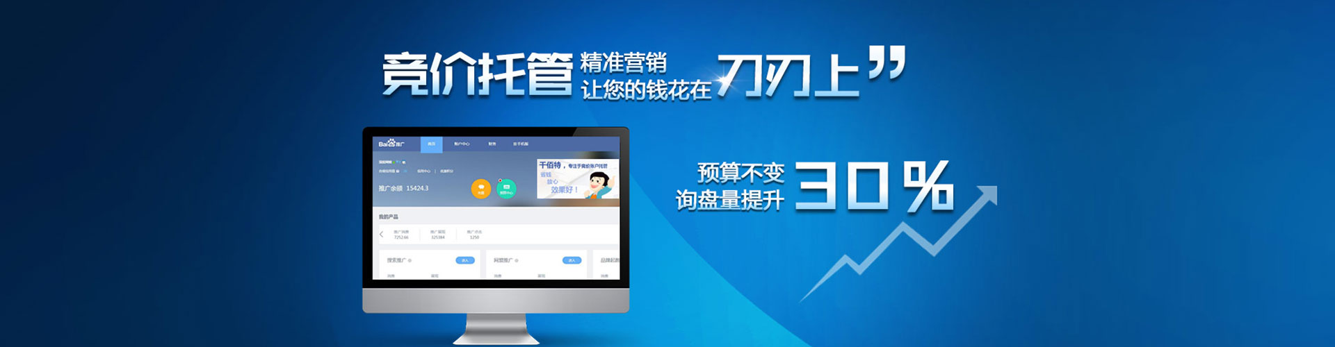 茄子河百度信息流