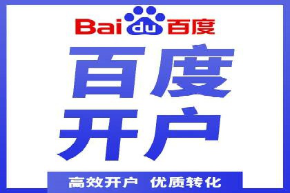 百度竞价推广实战：如何打造爆款广告