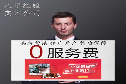 案例分享：如何利用百度信息流实现精准内容传播