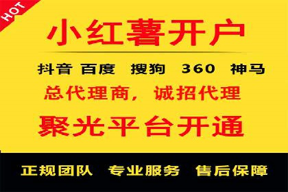 行业顶尖SEM竞价员的策略及成功案例